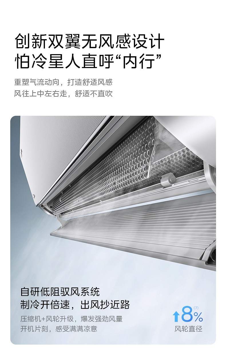 母婴级呵护